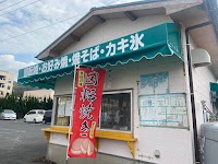 こうちゃん