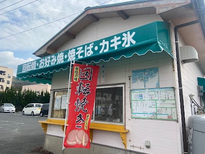 こうちゃん