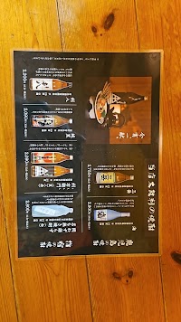 信州庵