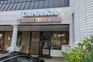 Tanaka Japanese Restaurant image
