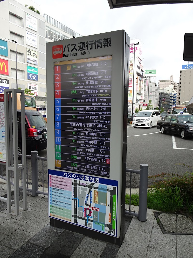 明石駅バスターミナル 兵庫県明石市大明石町 バス会社 グルコミ