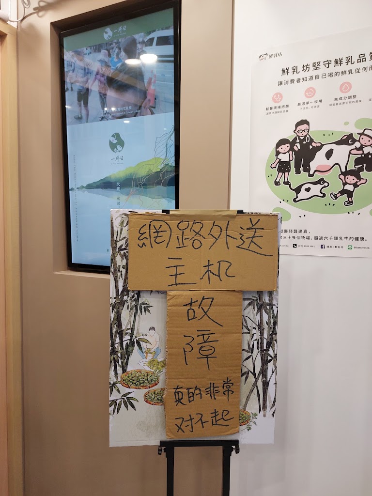 一沐日 天母德行東店 的照片