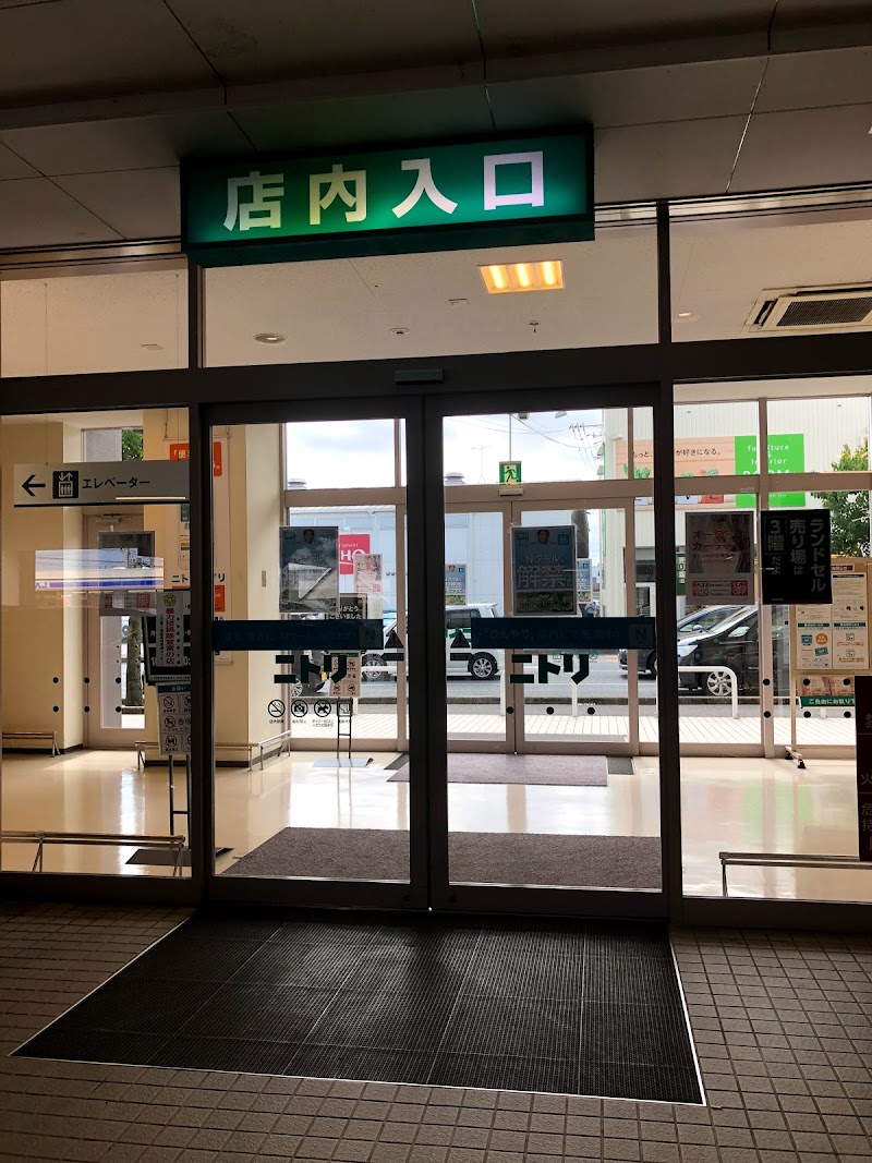 ニトリ 高知店