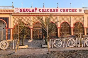 sholay chicken centre image