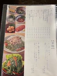 和菜美 東京駅八重洲店