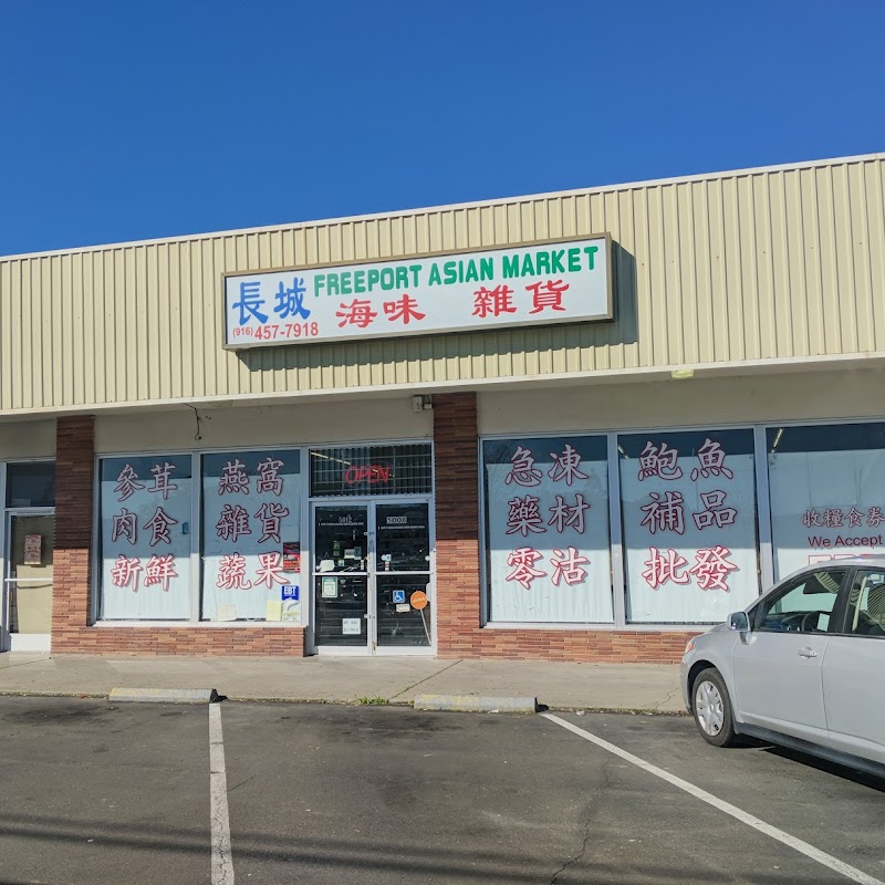 Freeport Asian Market