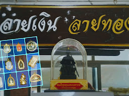 ลายเงินลายทอง