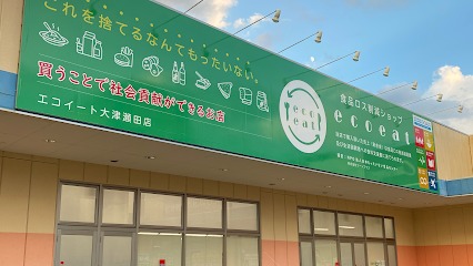 エコイート ecoeat大津瀬田店