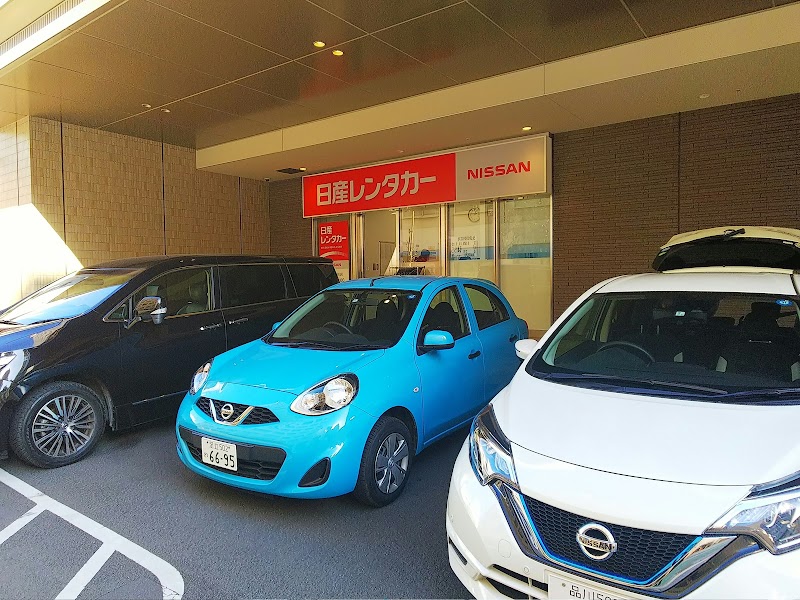 日産レンタカー 大井町駅前店