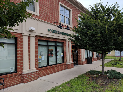 Supermarket «Glatt 27», reviews and photos, 1177 Raritan Ave, Highland Park, NJ 08904, USA