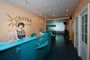 Zobārstniecības klīnika "ASTRA dent" image