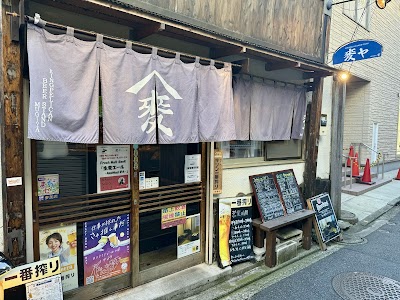 KINGPELICAN BEER STAND 麥ヤ(MUGIYA)