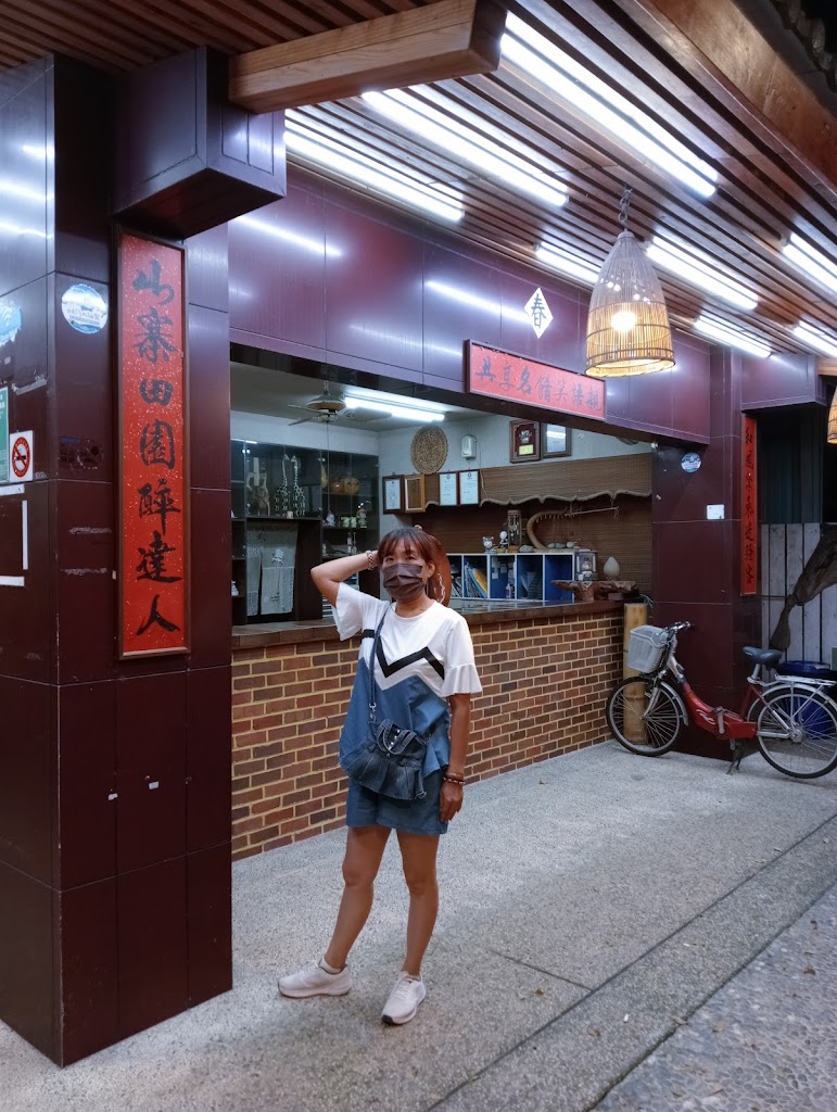 南投縣集集鎮和風山寨- 台灣餐廳推薦手搖推薦甜點推薦買一送一優惠訊息