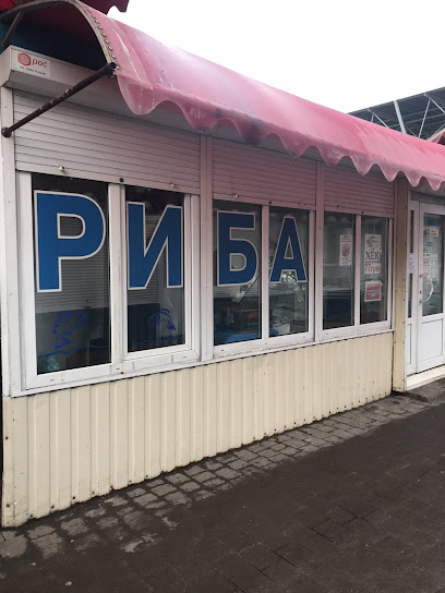 Магазин Риба Рыба - Staromis,ka St, 48, Khmelnytskyi, Khmelnytskyi Oblast, Ukraine, 29000