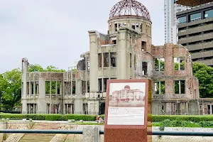 Hiroshima Prefectural Industrial Promotion Hall (Atomic Bomb Dome) Atomic bomb damage information board image