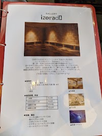カフェ クコ （CAFE CUCO）