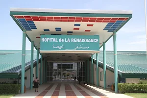 Hôpital de la Renaissance image