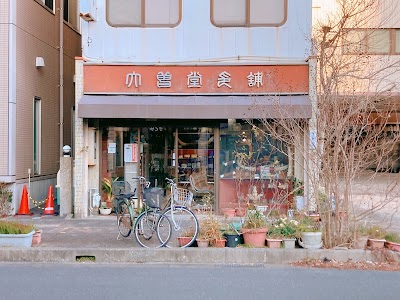 大曽堂印舗