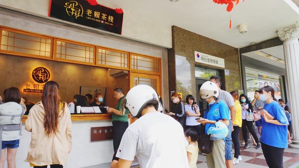 老賴茶棧南投店 的照片