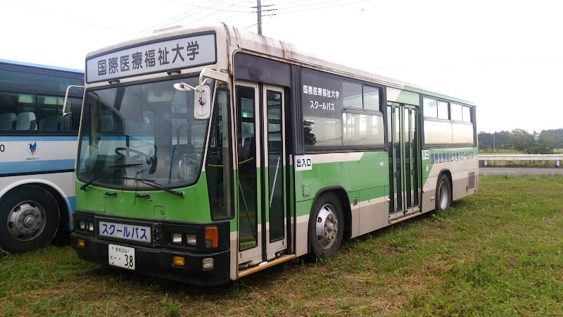 康栄観光バス（株）