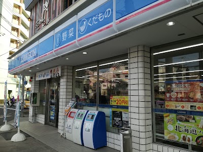 ローソン 本多聞三丁目店