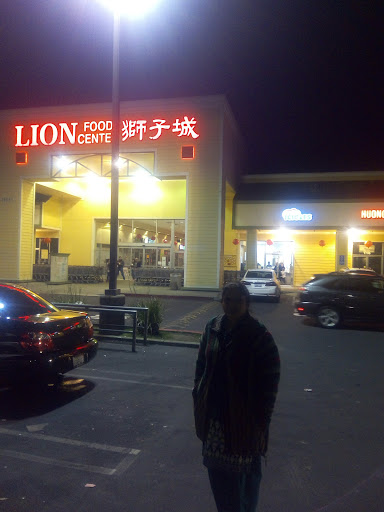 Supermarket «Lion Food Center», reviews and photos, 39055 Cedar Blvd # 168, Newark, CA 94560, USA