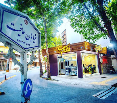 غازی کباب - Isfahan Province, Isfahan, Chahar Bagh Khaju St, JMWJ+5HV, Iran