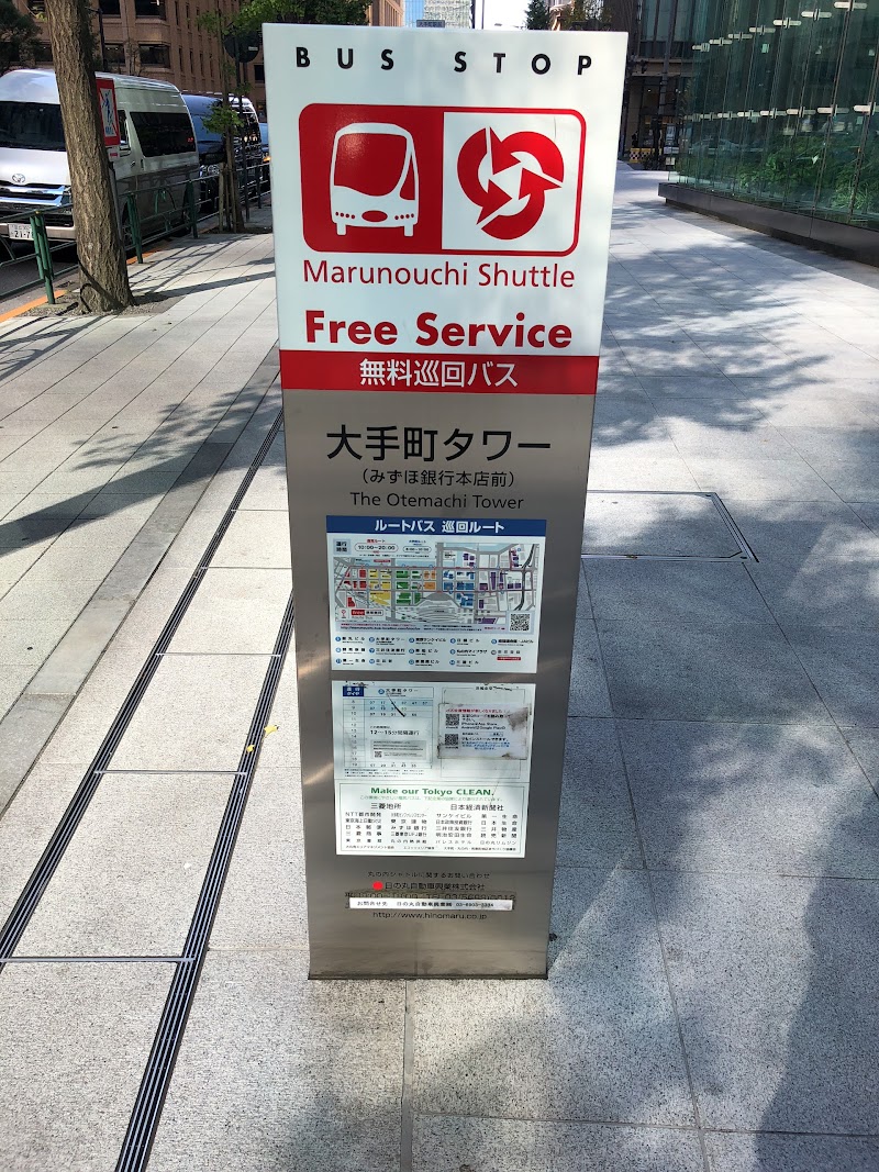 みずほ銀行 東京中央支店 東京都千代田区大手町 銀行 銀行 グルコミ