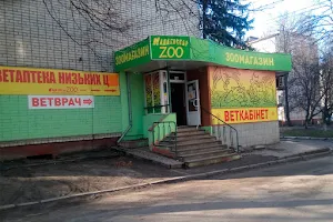 Мадагаскар ZOO image