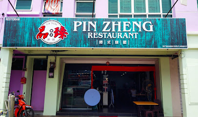 Pin Zheng Restaurant