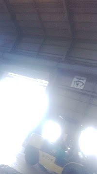 有限会社川口オートーセンター