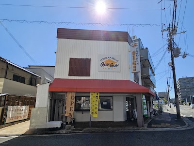 鉄板焼×鍋料理 GuuGuu