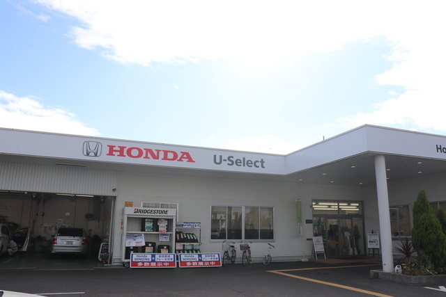 Honda Cars 岡山 U－Select岡山西