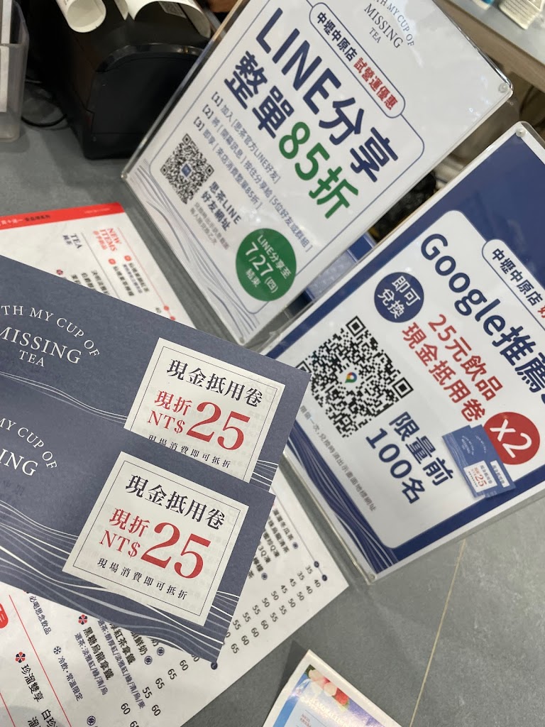 思茶MissingTea手作飲品 中壢中原店 的照片