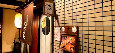 樹の実 北野白梅町店