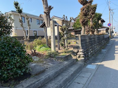 正法寺跡