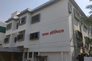 Yadav Medical image