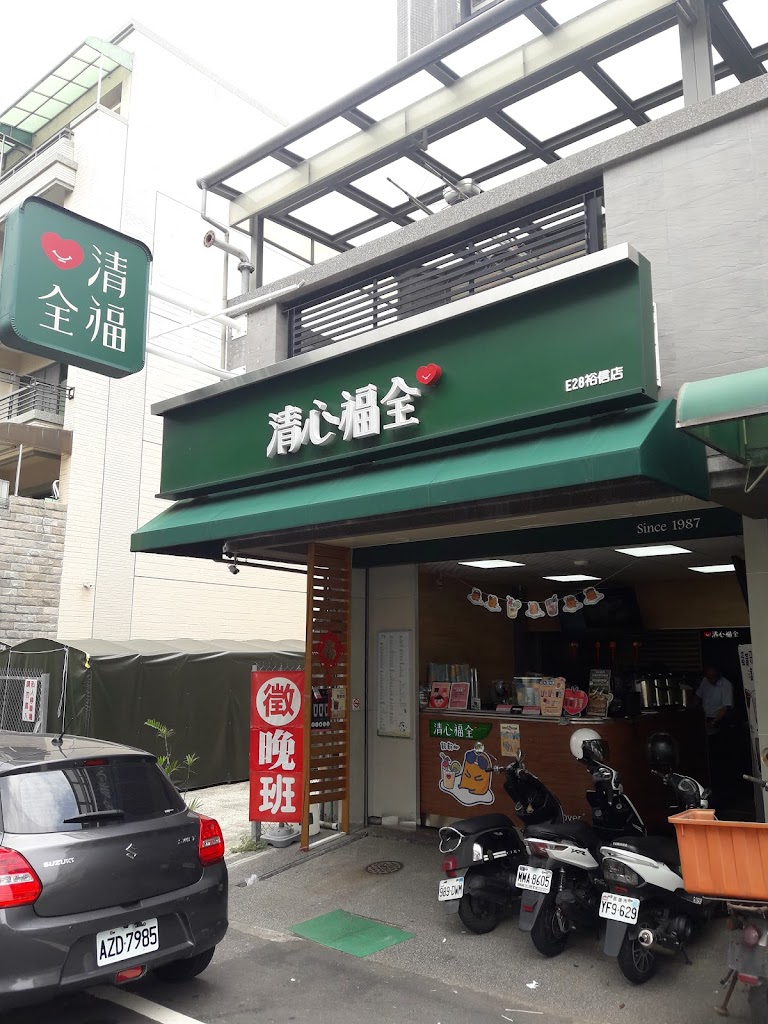 清心福全裕信店-珍珠奶茶手搖飲料專賣店 的照片