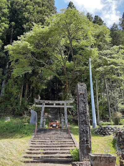 中森神社