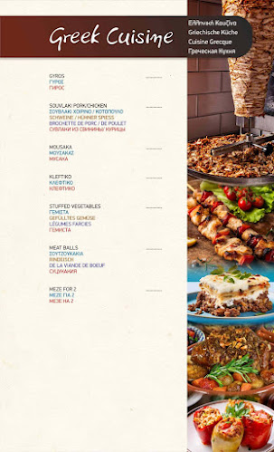 Kellari Taverna - Εστιατόριο