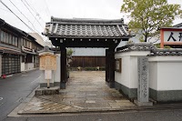 粟嶋堂宗徳寺