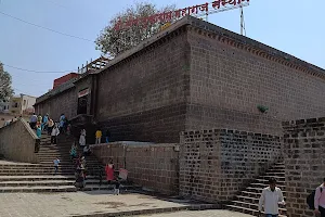 Saint Tukaram maharaj Temple image