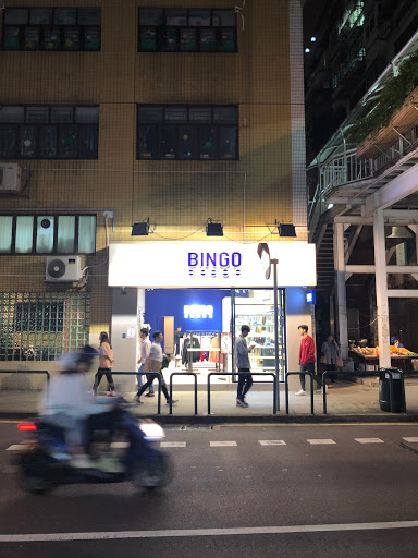 Bingo Sneakers Limited