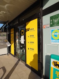 ヤマト運輸 国分営業所（国分広瀬）