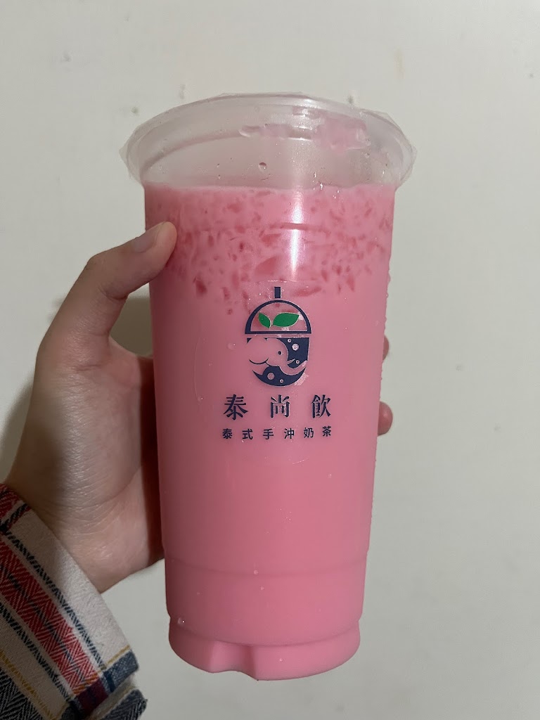 泰尚飲 泰式手沖奶茶（原泰享喝 的照片