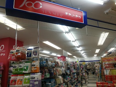 Can★Do イトーヨーカドー溝ノ口店