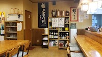 居酒屋 帆志乃