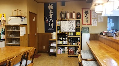 居酒屋 帆志乃