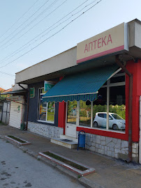 Хигия медикъл