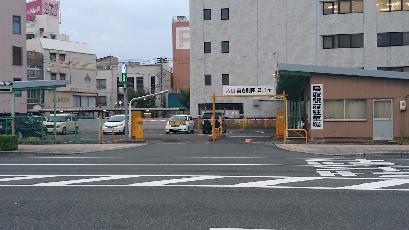 （有）鳥取駅前駐車場